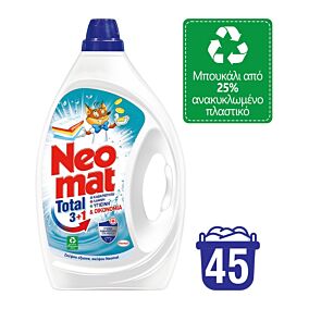 NEOMAT υγρό απορρυπαντικό ρούχων Hygiene 45μεζ.