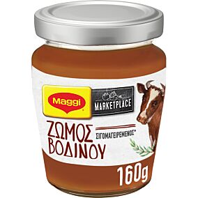 Ζωμός MAGGI υγρός βοδινού (160g)