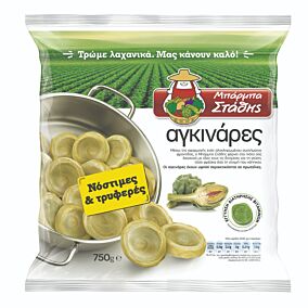 Αγκινάρα ΜΠΑΡΜΠΑ ΣΤΑΘΗΣ κατεψυγμένη (750g)