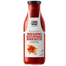 Σάλτσα μαγειρικής COOK AT HOME για μοσχαράκι κατσαρόλας κοκκινιστό (520g)