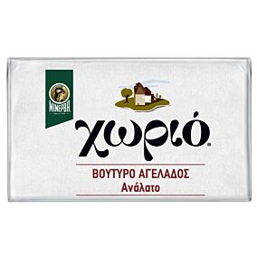 ΧΩΡΙΟ βούτυρο αγελαδινό πακέτο 250g