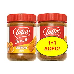 LOTUS άλλειμα μπισκότου Biscoff Crunchy 380g 1+1 ΔΩΡΟ