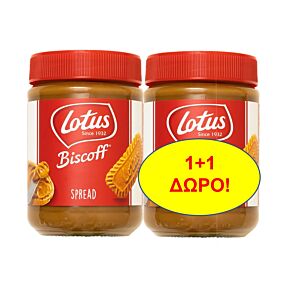 LOTUS άλλειμα μπισκότου Biscoff Smooth 400g 1+1 ΔΩΡΟ