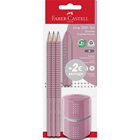 FABER-CASTELL Grip σετ ροζ 3 μολύβια + ξύστρα + γόμα -2€