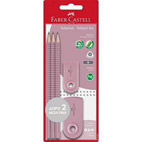 FABER-CASTELL σετ μολύβι Β + ξύστρα + γόμα ρόζ + 2 μολύβια Β ΔΩΡΟ