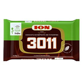 Κουβερτούρα ΙΟΝ 3011 υγείας με στέβια (2kg)