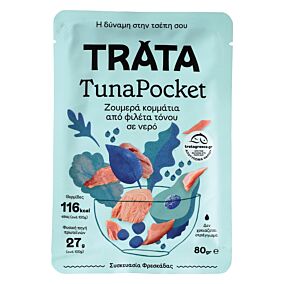 Τόνος TRATA σε νερό Tuna Pocket (80g)