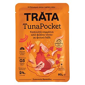 Κονσέρβα TRATA τόνος καπνιστός Tuna Pocket (80g)