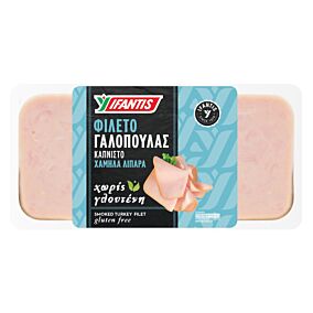 Γαλοπούλα IFANTIS καπνιστή σε φέτες (1kg)